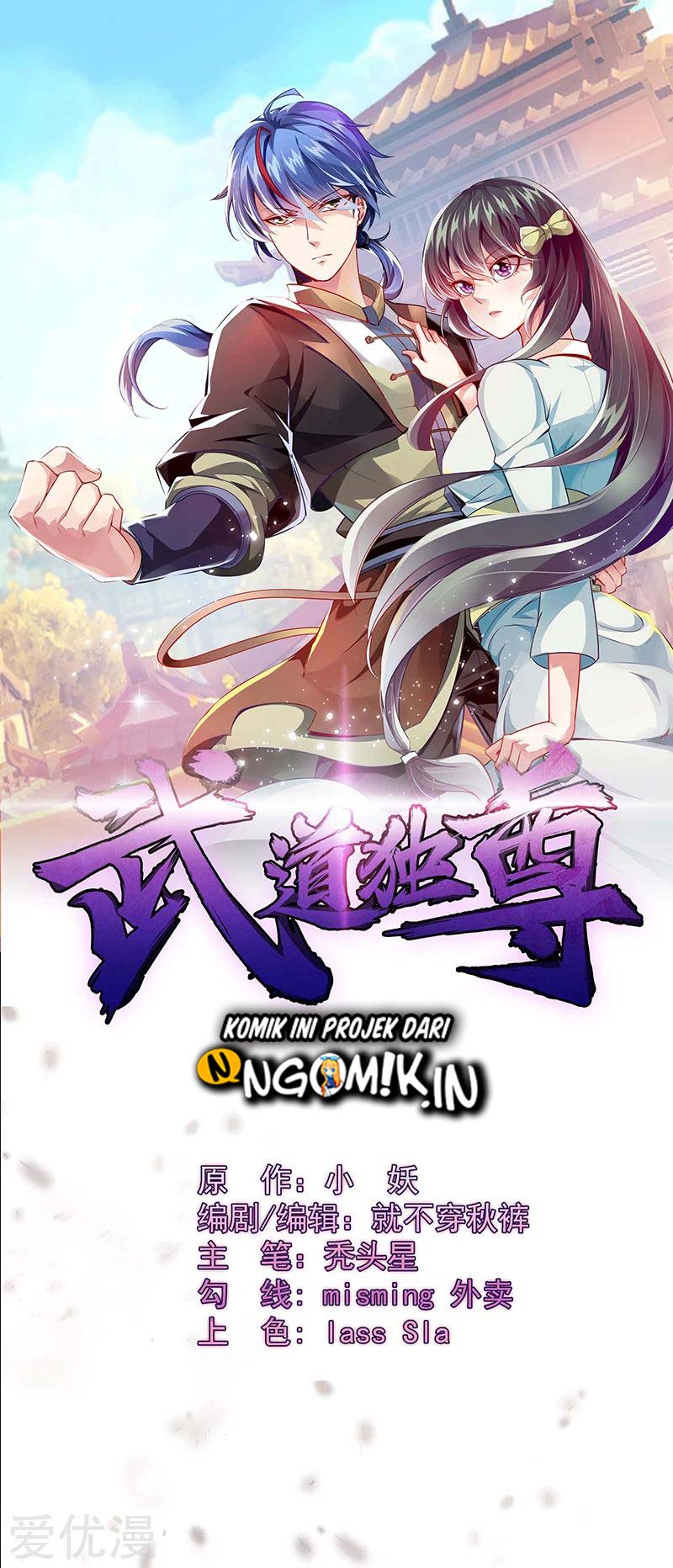 Martial Arts Reigns Chapter 107 Gambar 2